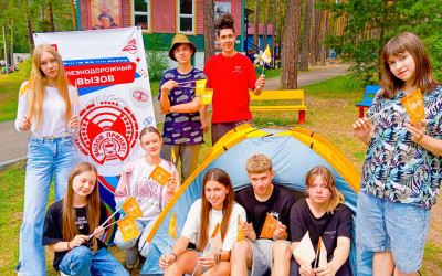 «Железнодорожный вызов»