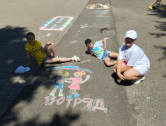 Рисунки на асфальте «От кадра до шедевра» 