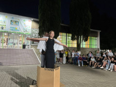 "Мистер и Мисс «В главных ролях»" В ДОЛ «Экспресс»