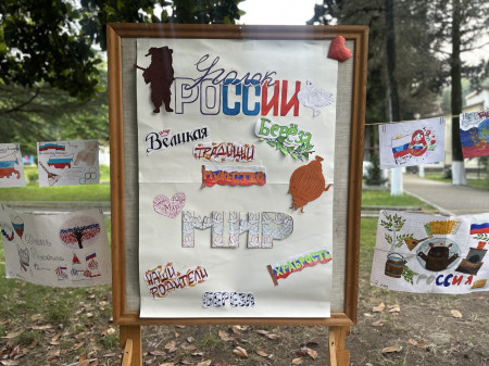 Акция 
