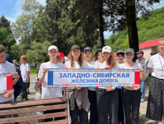 "Мы – дети российских железных дорог"