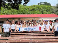 "Мы – дети российских железных дорог"