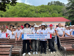 "Мы – дети российских железных дорог"
