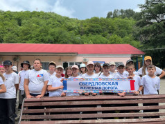"Мы – дети российских железных дорог"