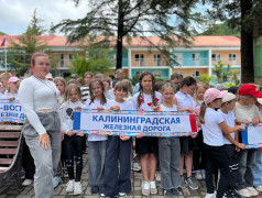 "Мы – дети российских железных дорог"