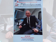 В “Маяке” зажглись новые звезды: визит редактора журнала!