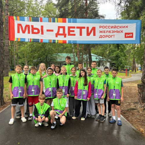 ДОЛ «Иловайский» - Юго-Восточная железная дорога - 1 смена