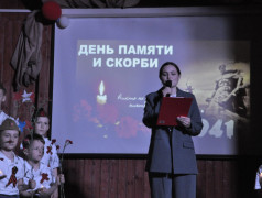 День памяти и скорби в «Маяке»: Помним и чтим!