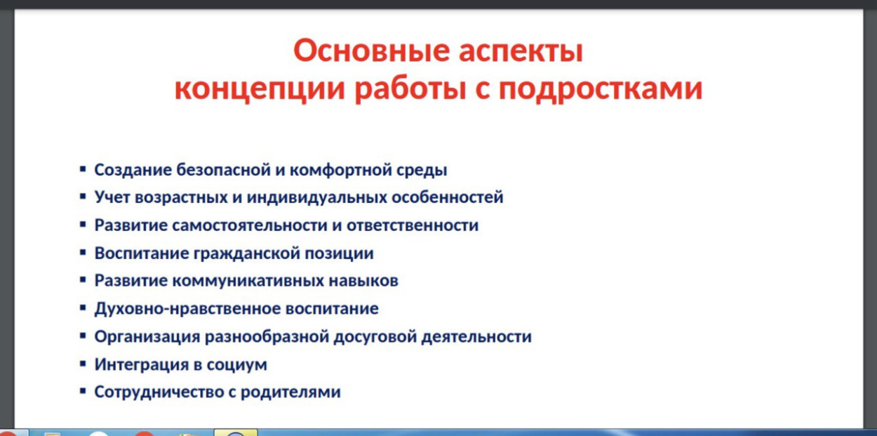 Санаторно-оздоровительный лагерь на базе санатория-профилактория «Солнечный»