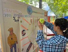 «Лагерь — лучшее место: ребята создают сердце из нитей, воплощая свои ценности»