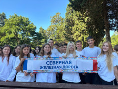 "Мы – дети РЖД": в Экспрессе нашли вагоны счастья и зажгли семафоры талантов!