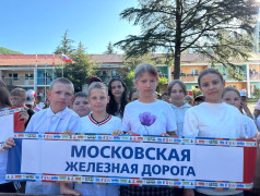 "Мы – дети РЖД": в Экспрессе нашли вагоны счастья и зажгли семафоры талантов!