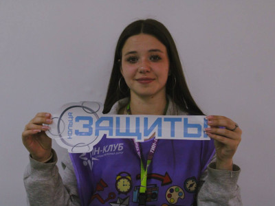 «Кольца защиты»