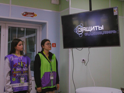 «Кольца защиты»