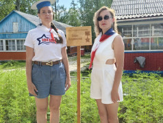 27/07/2025 День Военно-Морского Флота в «Звёздном»! ⚓️