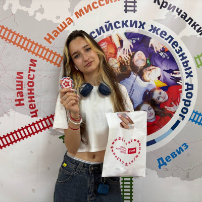 ДОЛ «Иловайский» - Юго-Восточная железная дорога - 2 смена