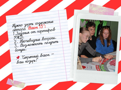 Советы "морозовцев" по игре "Платформа №7: наследники железнодорожной славы"