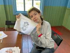 Ты супер!