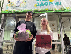 ДОЛ " Экспресс": От такси до тату – за "Экспрессики" хоть на Луну!