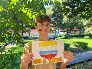 ДОЛ 