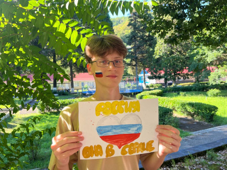 ДОЛ 