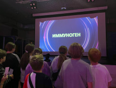 ИММУНОГЕН!