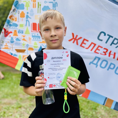 ДОЛ &laquo;Огоньки&raquo; - Восточно-Сибирская железная дорога - 2 смена