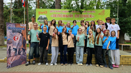 «Вызов принят!»: в «Зелёном огоньке» прошла стратегическая игра «Железнодорожный вызов. СВОи ценности»