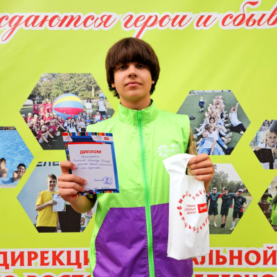 ДОЛ «Зелёный огонёк» - Юго-Восточная железная дорога - 2 смена