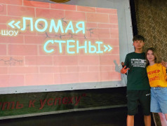 Ярким концертом "Семья - это важно!" завершился цикл мероприятий "Семейные ценности" в ДОЛ "Зелёный огонёк"!