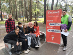 «Движение первых» вдохнуло в лагерь новый виток энергии!