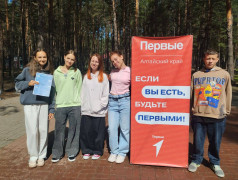«Движение первых» вдохнуло в лагерь новый виток энергии!