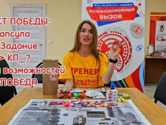 "Погода не преграда, если вы хотите сделать классно!" - секрет успеха проведения стратегической игры "Железнодорожный вызов" в ДОЛ "Зелёный огонёк"!