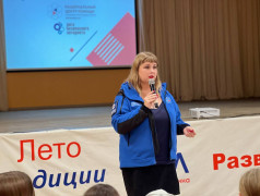 «СпасАлтай22» и проект «Лига безопасного интернета»
