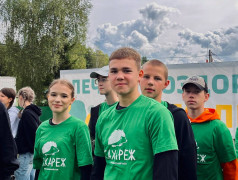 День Государственного флага России в ЛОК «Сахареж»