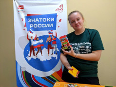 "Знатоки России" или как в "Зелёном огоньке" прошла серия мероприятий на тему нашей Родины!