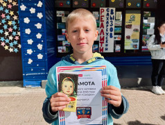 Закрытие 4-й смены в ЛОК «Сахареж» прошло с яркими эмоциями!