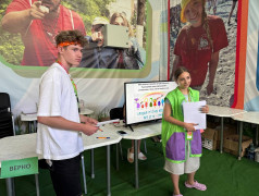Уроки эмпатии: тренинг &laquo;Моя запятая&raquo; в ДОЛ &laquo;Зелёный огонёк&raquo;
