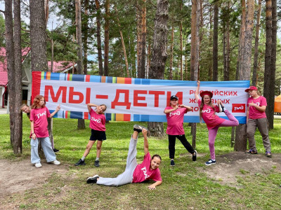 Мы - дети РЖД! Я люблю РЖД!