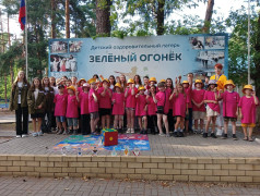 В ДОЛ "Зелёный огонёк" Тин-лига педсостава завершает работу на 1 лагерной смене!