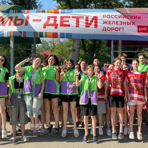 ДОЛ «Юный железнодорожник» - Приволжская железная дорога - 2 смена