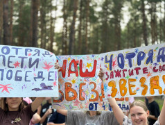 КОСМОРАЛЛИ — звёздные гонки