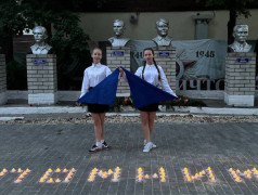 Митинг "Помнить, чтобы жить! 