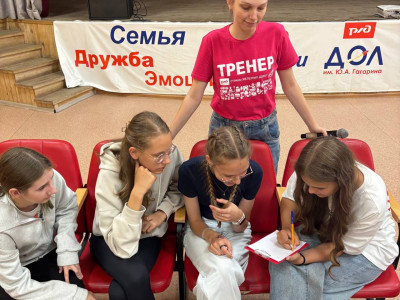 «Кольца защиты»