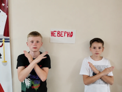 &laquo;Моя запятая: принять нельзя отказаться&raquo; &mdash; урок эмпатии на второй смене