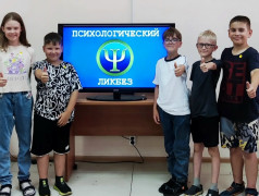 Психологический ликбез