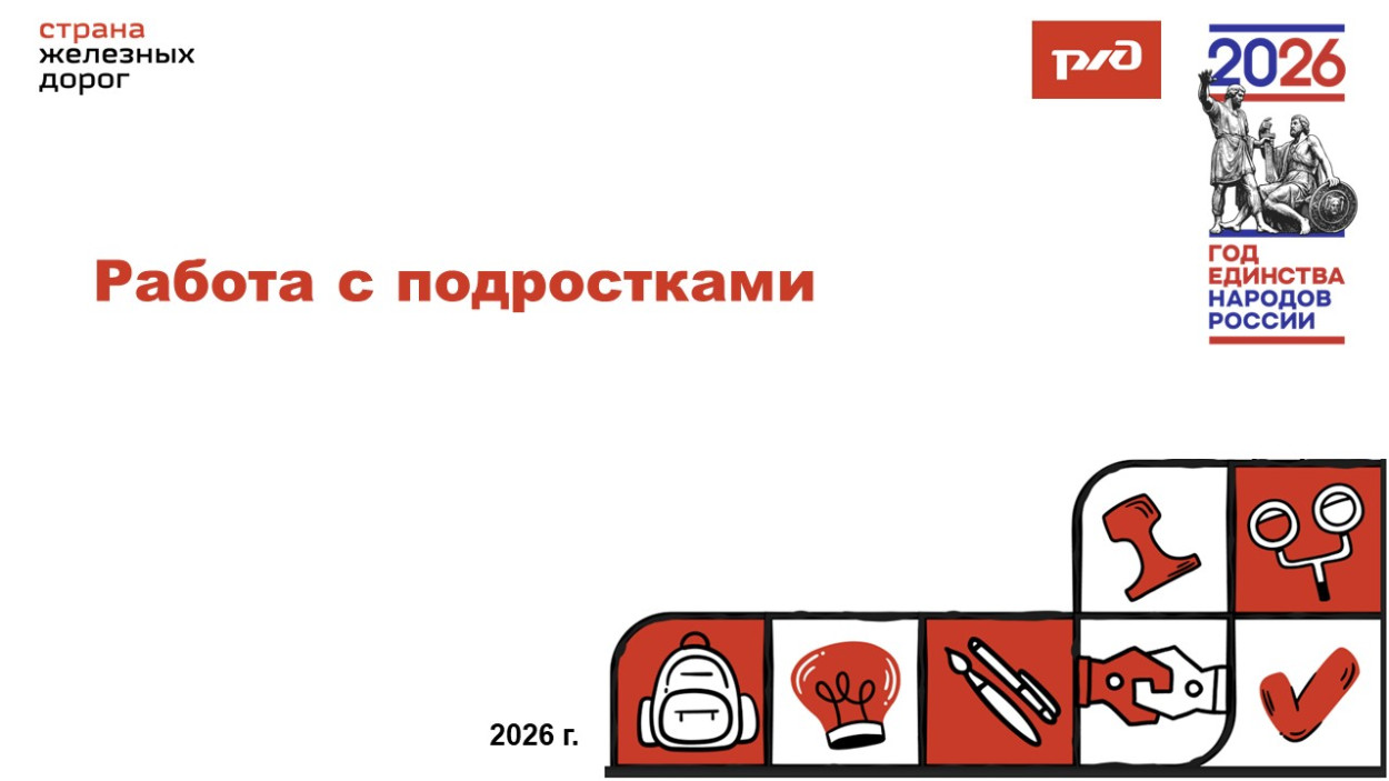 ДОЛ &laquo;Маяк&raquo;
