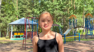 Соня М., 8 лет