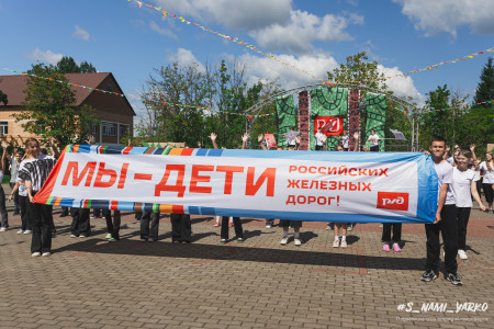 «Мы — дети РЖД»: Грандиозный праздник гордости, таланта и единства в «Старой Рузе»!