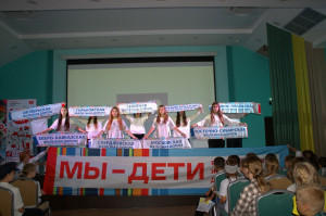 Концерт «Мы — дети РЖД»